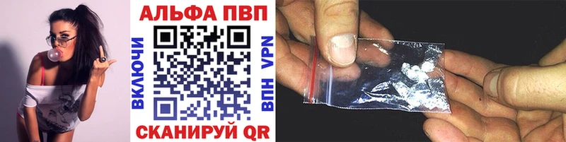 Магазин наркотиков Пугачёв Гашиш  Конопля  Амфетамин  МЕФ  Кокаин  Alpha-PVP 