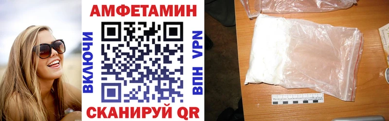 Амфетамин 97%  даркнет Telegram  Пугачёв 