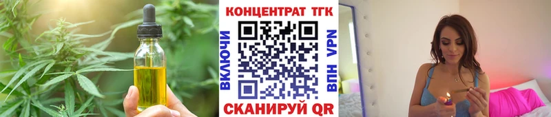 где купить наркоту  Пугачёв  Cannafood конопля 