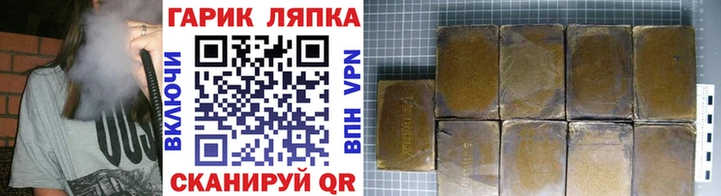 как найти закладки  omg ССЫЛКА  это наркотические препараты  Пугачёв  Гашиш Ice-O-Lator 