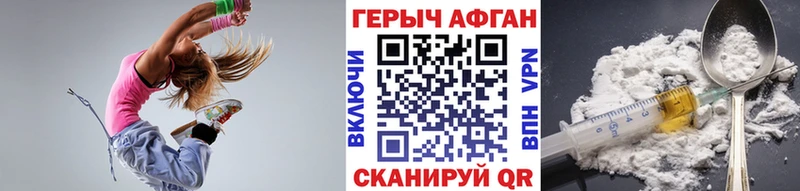 гидра ТОР  наркота  Пугачёв  ГЕРОИН хмурый 