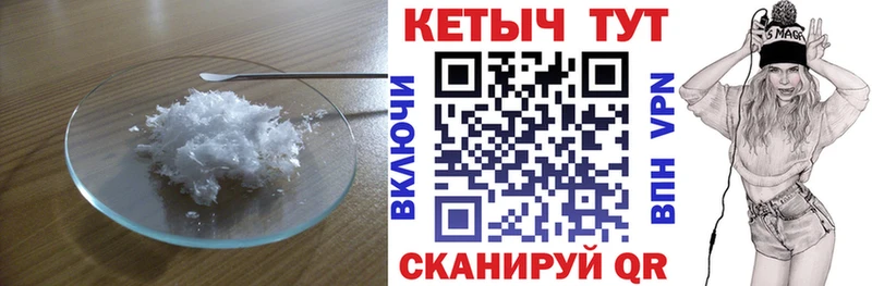 Кетамин VHQ omg маркетплейс Пугачёв