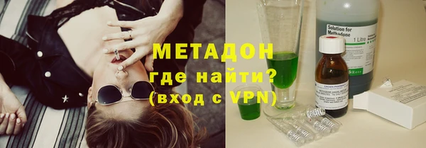 бутик Абдулино