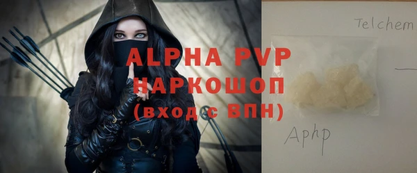 герыч Алексин