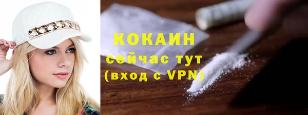 прущие крисы Алексеевка