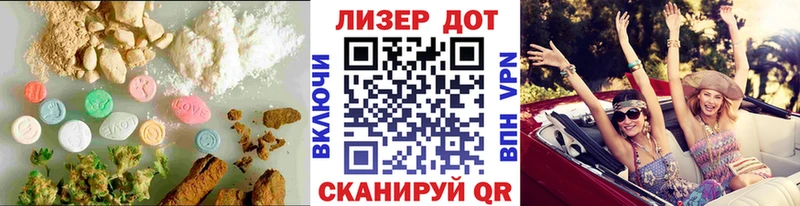 ЛСД экстази ecstasy  Пугачёв 
