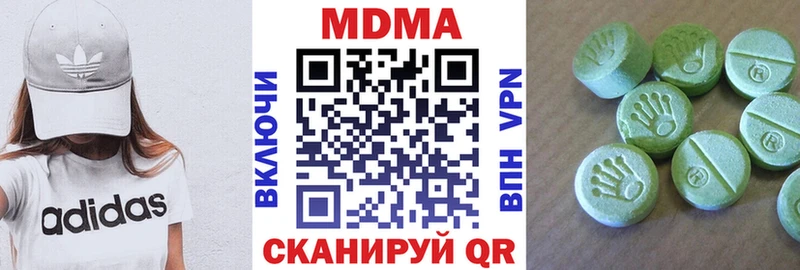 MDMA Molly  Пугачёв 