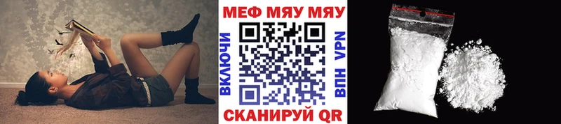 МЕФ 4 MMC  площадка клад  Пугачёв 