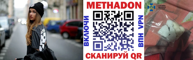 МЕТАДОН белоснежный  Пугачёв 