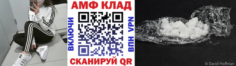 МЕТАМФЕТАМИН винт  купить наркотики сайты  Пугачёв 