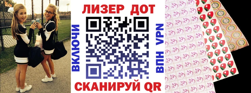 Марки NBOMe 1,5мг  Пугачёв 