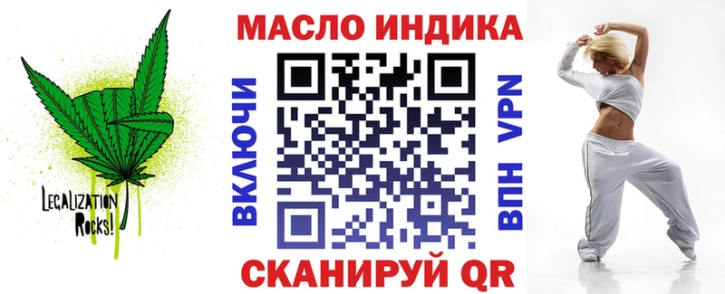 ТГК концентрат  дарнет шоп  МЕГА зеркало  Пугачёв 